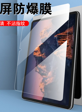 适用一加pad2pro平板opd2413钢化膜oneplus13.2寸one保护plus电脑oppo132英寸一家1加ipad屏幕玻璃贴por萤幕p
