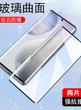 适用中兴axon40ultra钢化膜航天版a41ultra手机玻璃贴膜a40u全屏曲面屏ax40uitra保护贴A2023P蓝光屏保a2023h
