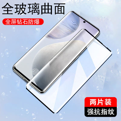中兴axon40ultra曲屏钢化膜防爆