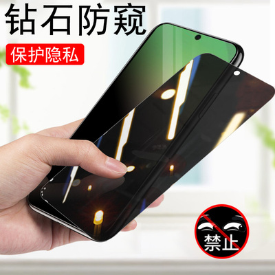 适用三星a565g/a36/a5660防窥膜