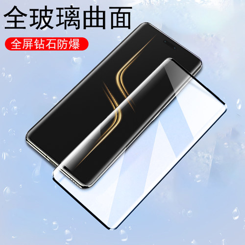 荣耀magic6至臻版bvl-an20钢化膜