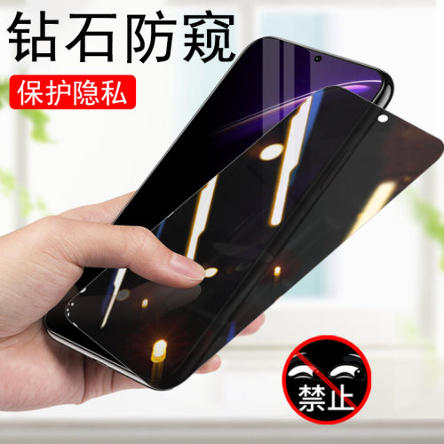 gtneo5se防偷窥rmx3706钢化膜