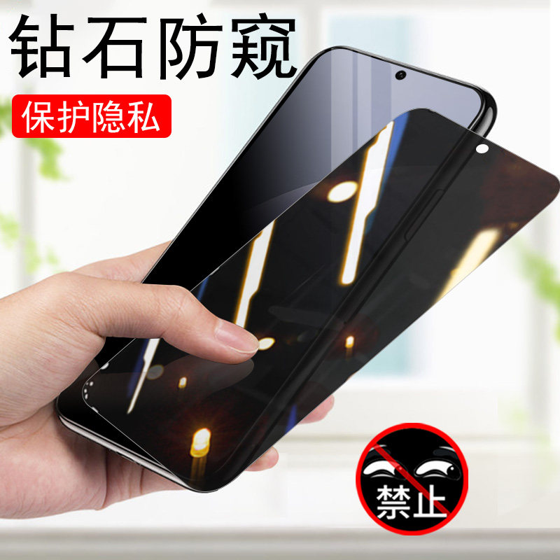 魅族20classic防窥膜m381q防偷窥meizu2oclassic手钢化魁族20c手机保护放隐私屏幕防盗屏p200clasic防爆壳套