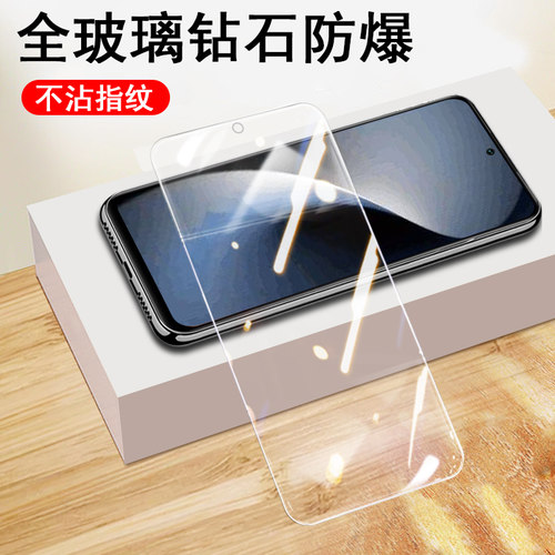 魅族21note钢化膜高清防爆