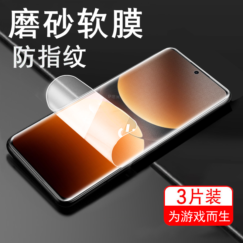 真我gt7pro/rmx5010磨砂膜