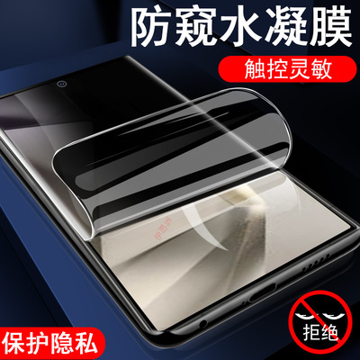 三星s25ultra/25edge/s25+防窥膜