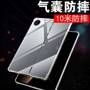 适用华为matepadedge柔光液冷版保护壳matepad平板套edge透明硅胶14.2寸电脑matepadeedge新款madepadedge薄