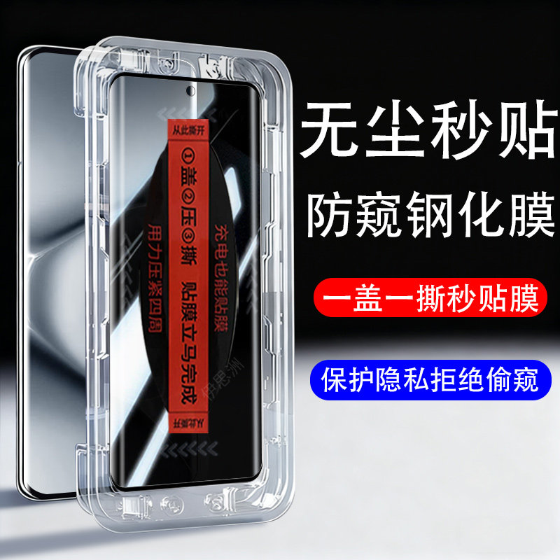 适用红米note15pro十钢化膜n0te14pr0+保护n15p小米no13ro手机redminote壳po新款redmi15po无尘仓redminote套