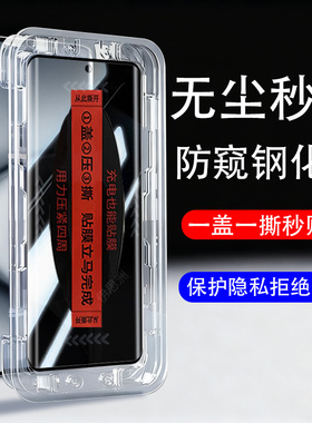 适用红米note15pro十钢化膜n0te14pr0+保护n15p小米no13ro手机redminote壳po新款redmi15po无尘仓redminote套