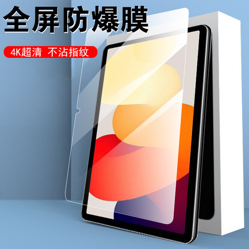 一体全玻璃 超清画质 蓝光护眼 防爆防刮