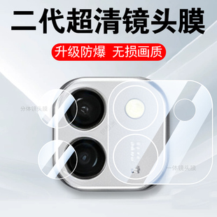 适用荣耀平板magicpad3pro镜头膜magic13.3寸pad3pr0后置摄像头贴honormagicpad保护盖honor电脑镜片壳摄影套