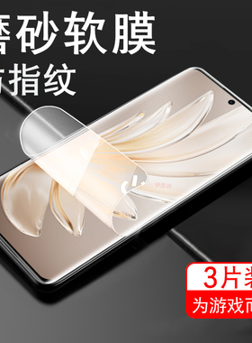 vivos20pro磨砂膜v2430a保护viv0s20provivo手机por屏vⅰvos的voⅴopro是pr0wiwos20p水凝viⅴos钢化vivospro