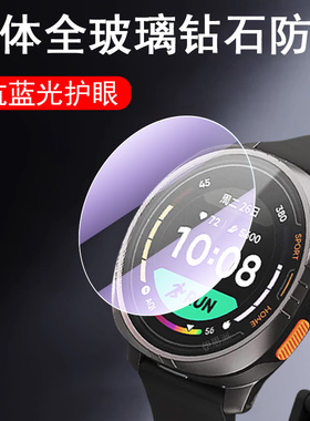 keep watch pilot1手表膜watchpilot1钢化膜蓝光keepwatchpilot1表膜watchPilot1智能表屏幕保护贴膜配件全包