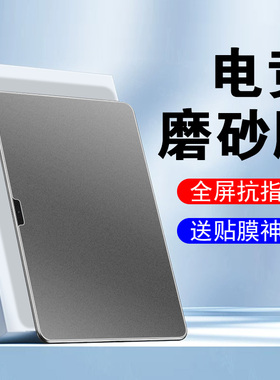 适用华为ags3一w09hn荣耀平板6钢化膜al09hn磨砂honorpad6保护asg3w09hn10.1寸honor610.1贴膜pad6电脑-wo9hn