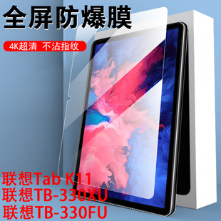 联想tab k11平板钢化膜tabk11保护11寸联系lenovok十一电脑Lenovo英寸lenovotab屏幕贴膜玻璃贴lenovotabk屏