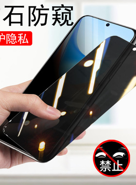 畅玩50plus防窥钢化膜ckl一an00华为荣耀cklan防偷窥5oplus5g手机50p畅享p50p|us玩畅puls放cik反隐私屏pulas