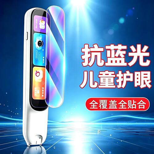 曲面全覆盖 全贴合防碎边 防爆防刮