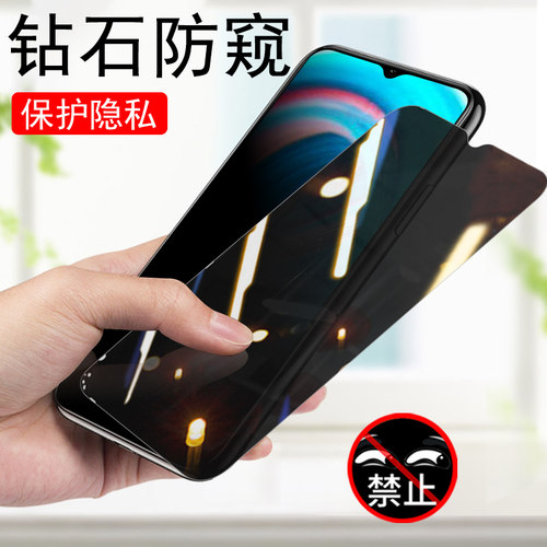 利浦s20防窥s6505防窥膜s705