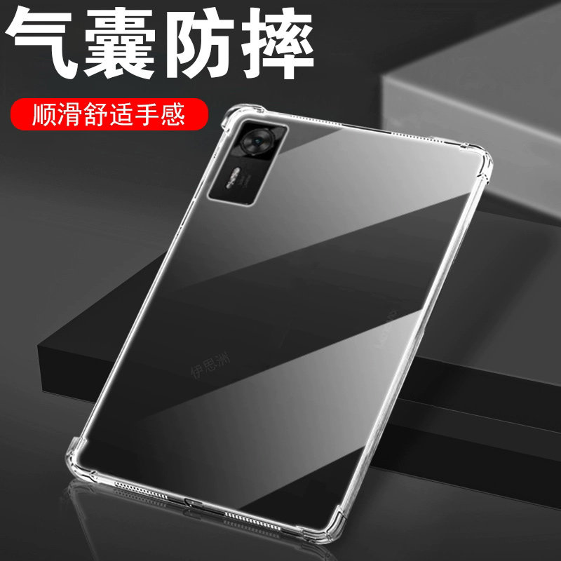 亲肤柔和 轻松安装 气囊防摔