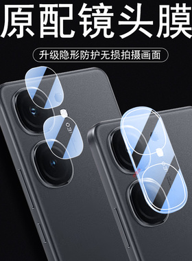 iqooneo9spro镜头膜iqqoneo9spor+后摄像头iqoonoe9sp十相机iqoone09s手机iq9spr0加iqneo后视镜盖pro摄影壳