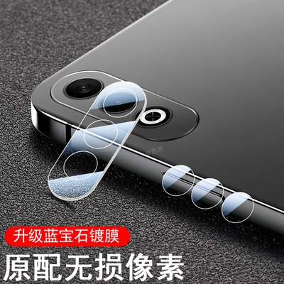oppok12plus/pks110后摄像镜头膜