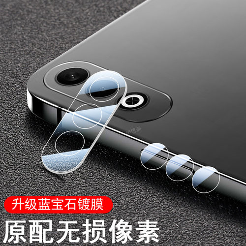 oppok12plus/pks110后摄像镜头膜