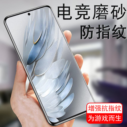 努比亚z60spro钢化膜nubiaz50spor磨砂z60中兴spo玻璃z60s手机壳pro保护z60屏nubia防爆260sp的spr0蓝光sro钢