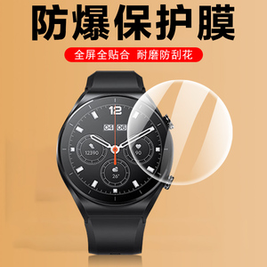 适用小米黑鲨s1pro手表膜gs3表膜s1classic黑沙blackshark智能表black保护shark黑纱blacksharks1钢化s1屏幕
