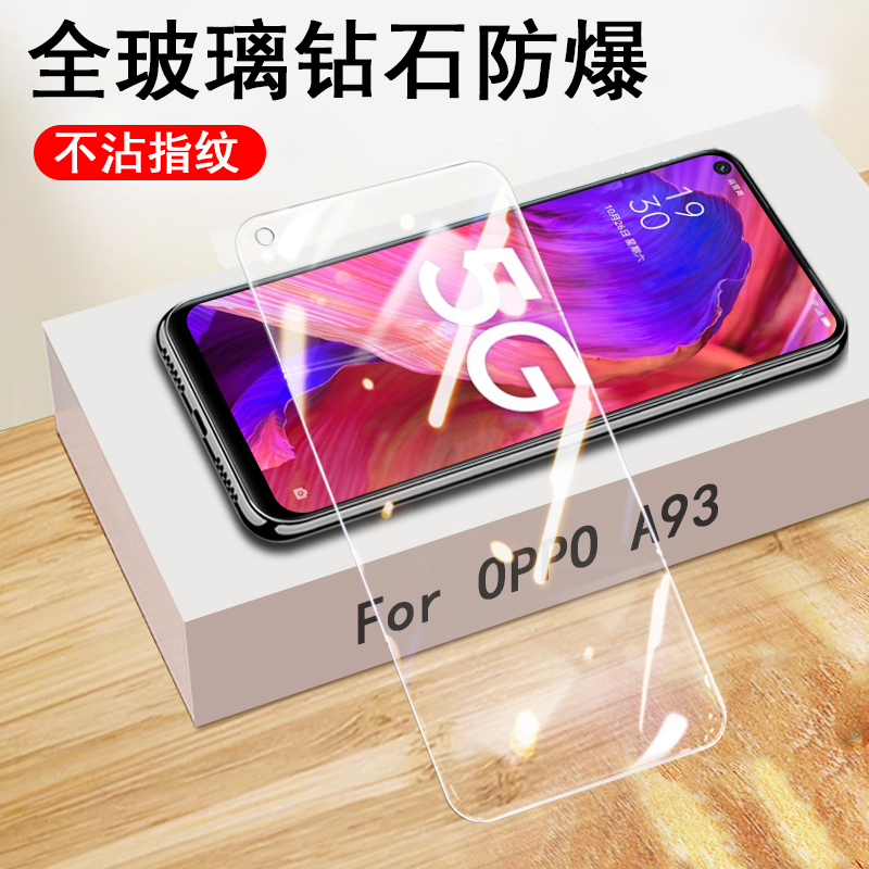 oppoa935g钢化膜a93s手机oppo全屏oppa39opa阿opp0pp0ppoa啊oρpoa手