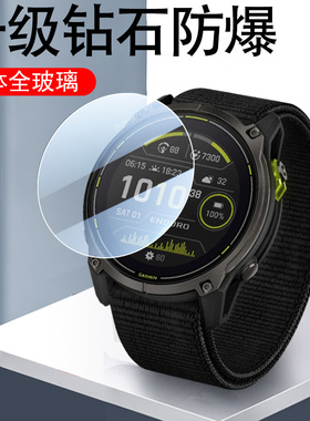 佳明enduro3钢化膜garmin2安夺3手表膜endur1保护贴膜garminenduro2加盟1屏幕玻璃配件贴01手环02表膜03表3代