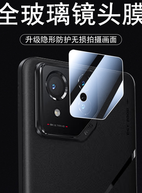 华硕rog8pro镜头膜rog8手机摄像头保护r0g8p后视镜罩asus8po镜片ro相机phone玻璃rogphone8pr0摄影镜面配件盖
