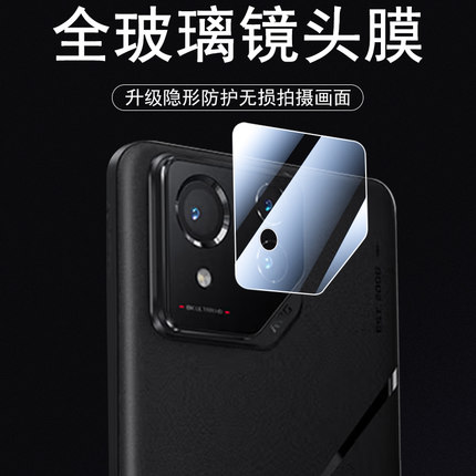 华硕rog8pro镜头膜rog8手机摄像头保护r0g8p后视镜罩asus8po镜片ro相机phone玻璃rogphone8pr0摄影镜面配件盖