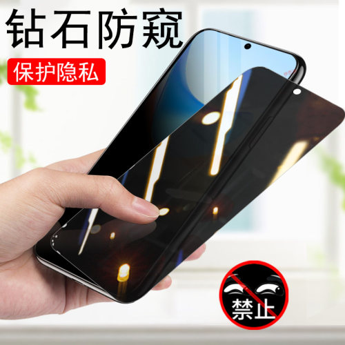 畅玩60plus/alt-an00防窥钢化膜