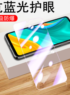 适用华为med-al00畅享10emed一al20钢化膜medal00手机壳10e贴模tl00保护al2o屏幕型号的aloo蓝光medaloo贴膜