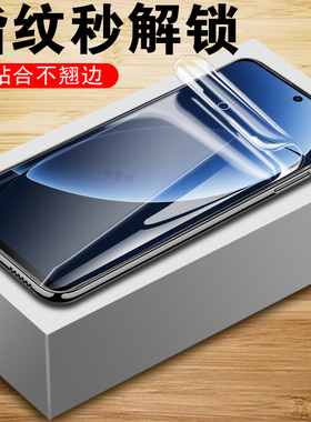 适用realme8pro真我gt8保护膜rmx6699oppo手机壳realmegt8p的钢化水凝opporealmegt八屏幕套oppogt屏oppormx