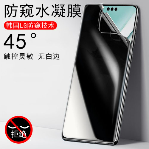 适用mate70pro优享版mate60pro膜