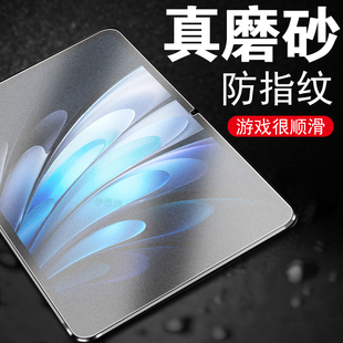 适用vivopad5pro柔光磨砂膜pa2573钢化屏幕vivo平板pad5p保护13寸电脑电竞贴膜viv0ipad5pr0玻璃vivopa版por