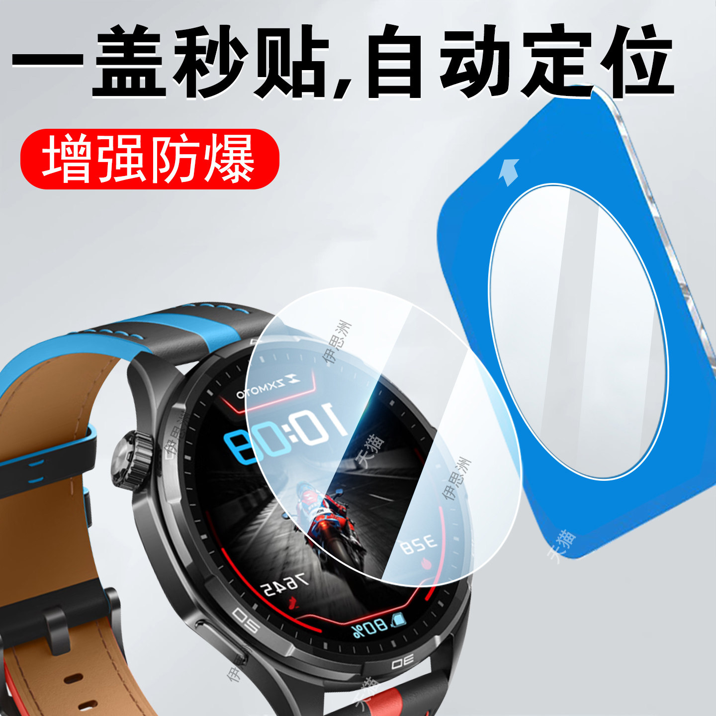 适用荣耀手表6plus张雪机车联名款rom一b19钢化膜watch6p保护puls表膜华为运动表honor屏幕配件贴膜romb19壳