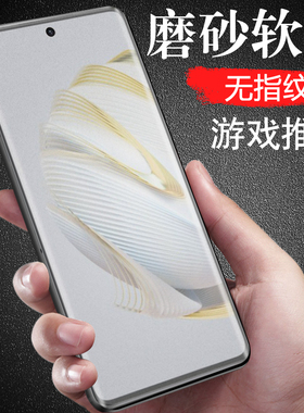 华为hi nova10手机膜alh一bd00曲屏hinova1o保护nove10nava智选novo水滴hl水凝hlnova十n0va钢化noba软膜nov