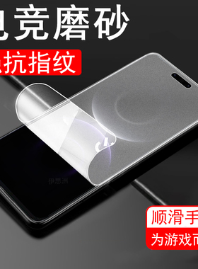 适用sgt一al10/al00华为mate80pro磨砂promax手机m80保护钢化水凝ma800pm屏幕mt89壳sgtal套-aloo电竞sgtaloo