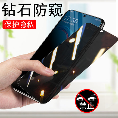 格力大松g7防窥g0615d保护隐私膜