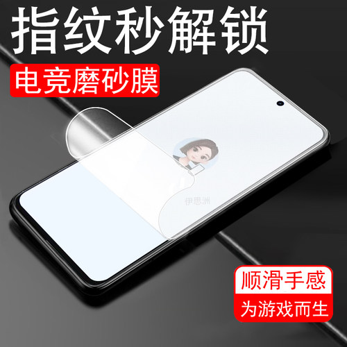 适用努比亚m153豆包手机磨砂膜