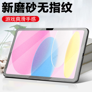 适用ipada3354磨砂ipada16钢化膜ipad11苹果a3354平板2025a3356保护a16屏幕pad屏保ipd第11代paid贴a1611寸ip