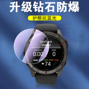 适用佳明fenix8pro飞8手表膜microled保护garmin8钢化micro贴led飞耐时f8运动表47贴膜配件51屏幕promicroled