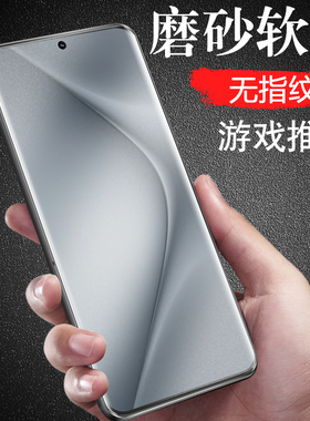 vivox100ultra磨砂膜viv0x100u手机vivoⅹutrla水凝utral壳vivix钢化ivo的vox0vicox1uitra v vivoxultraⅰvo