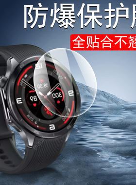 适用一加watch3手表膜wacth3保护贴膜oppo1加oneplus智能表钢化贴one屏保plus表膜wath3屏幕whatch表盘whach3