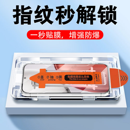 适用magic8lite/mtn-nx1m秒贴膜