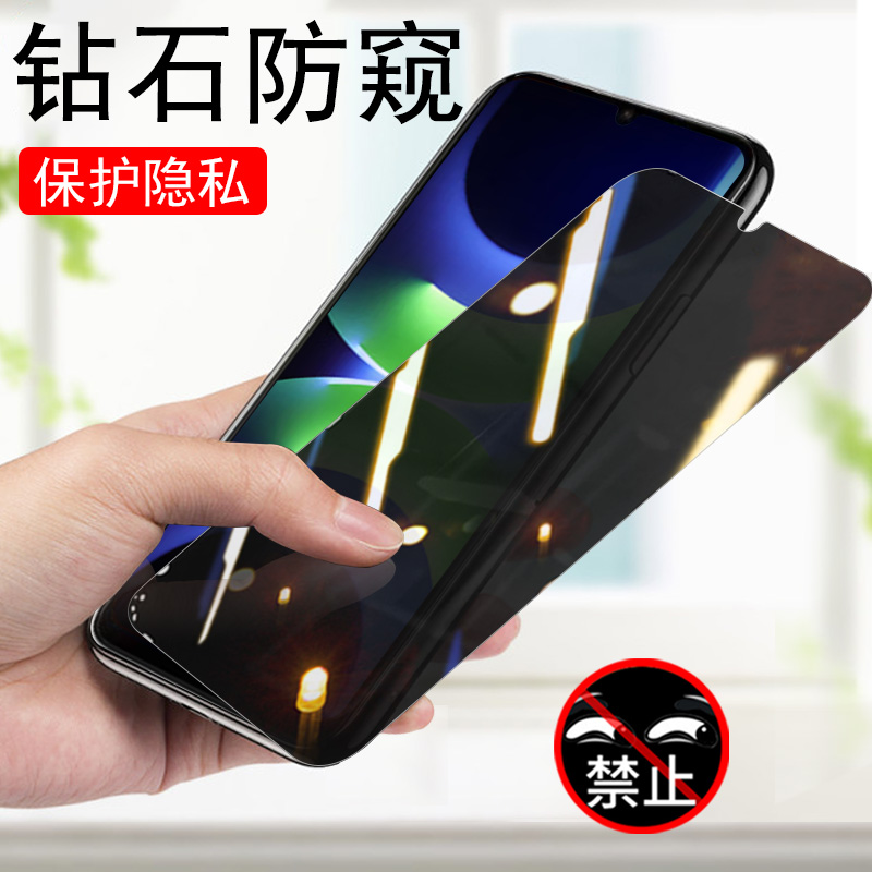 mga-al40畅享70z防偷窥钢化膜