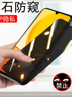 适用vivoy29t防窥膜y29s钢化y295g贴v2417a玻璃viv0y19s保护ⅴⅰvov19e贴膜voy防偷窥sgt手机y29隐私vivo屏5g