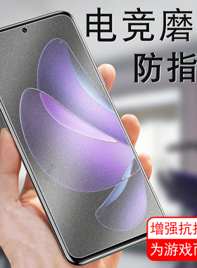 适用reno13FS磨砂膜ren14F钢化模oppo14fs保护屏幕贴opporeno13f玻璃贴膜opporen013手机screen0pp0萤幕屏mon